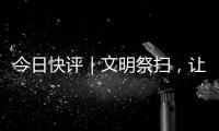 快排公司十年历程，霸屏兔 seo 的崛起与坚守