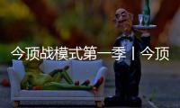 快排公司十年历程，霸屏兔 seo 的崛起与坚守