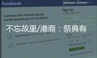 快排公司十年历程，霸屏兔 seo 的崛起与坚守