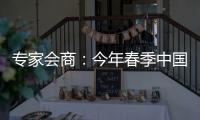 专家会商：今年春季中国北方地区沙尘危害较常年同期减弱