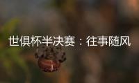 快排公司十年历程，霸屏兔 seo 的崛起与坚守