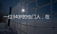 一位34岁的也门人，在三亚开了两家“万亿级”公司