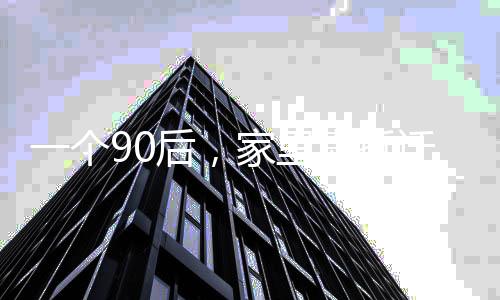 关注“章哥说买房”公共号