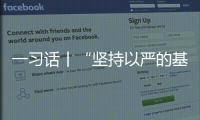 快排公司十年历程，霸屏兔 seo 的崛起与坚守