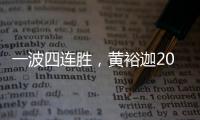 快排公司十年历程，霸屏兔 seo 的崛起与坚守