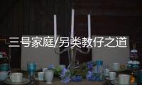 快排公司十年历程，霸屏兔 seo 的崛起与坚守