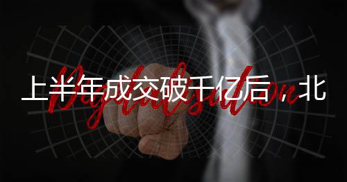 金宝park天阶购物中心等设施