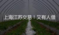 上海江苏交易！又有人借题发挥说卢伟想吸纳赵继伟
，杨鸣绝不答应
