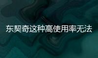 快排公司十年历程，霸屏兔 seo 的崛起与坚守
