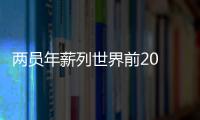 快排公司十年历程，霸屏兔 seo 的崛起与坚守