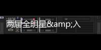 两届全明星&入选过3阵 媒体人
：奥拉迪波经纪人将会面多支CBA球队