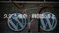 快排公司十年历程，霸屏兔 seo 的崛起与坚守