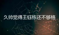 快排公司十年历程，霸屏兔 seo 的崛起与坚守