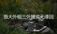 快排公司十年历程，霸屏兔 seo 的崛起与坚守