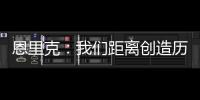 快排公司十年历程，霸屏兔 seo 的崛起与坚守