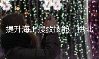 提升海上搜救技能	，拱北街道民兵开展潜水训练
