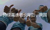 持续高速增长背后
	，美国艾蒙蕾诗床垫品牌靠什么致胜?