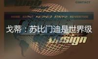 快排公司十年历程，霸屏兔 seo 的崛起与坚守