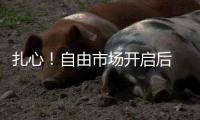 扎心	！自由市场开启后 29队均有操作 只有勇士没动作 还走了卢尼
