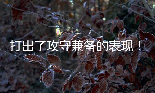在NBA发展联盟赛场上