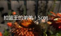 扣篮王的弟弟！Scotto：老鹰已经用一份双向合同签下雅各布