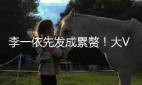 李一依先发成累赘！大V发文不满袁志固执
：46扣13中远逊曹烨轩