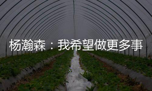 开拓者86-96不敌灰熊