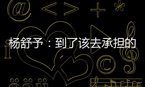 该去然后去帮助球队