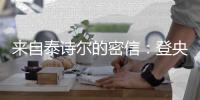 快排公司十年历程，霸屏兔 seo 的崛起与坚守
