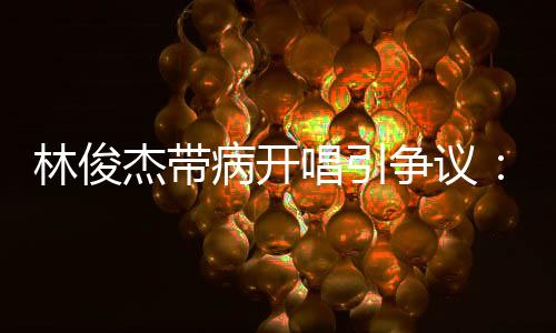 制作方仅给15分钟吸氧时间
