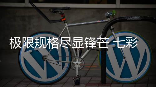 6400C28让用户一键开启预设