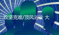 快排公司十年历程，霸屏兔 seo 的崛起与坚守