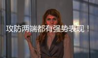 攻防两端都有强势表现！活塞锋线新星给火箭制造了巨大的麻烦？