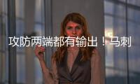 攻防两端都有输出！马刺二队替补中锋成功扮演了奇兵的角色？