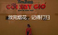 快排公司十年历程，霸屏兔 seo 的崛起与坚守
