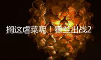 快排公司十年历程，霸屏兔 seo 的崛起与坚守