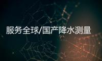 快排公司十年历程，霸屏兔 seo 的崛起与坚守