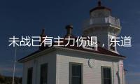 未战已有主力伤退，东道主韩国女足须先战胜伤病