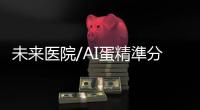 快排公司十年历程，霸屏兔 seo 的崛起与坚守