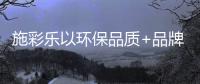 快排公司十年历程，霸屏兔 seo 的崛起与坚守