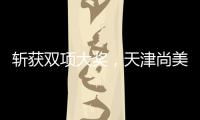 快排公司十年历程，霸屏兔 seo 的崛起与坚守