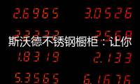 快排公司十年历程，霸屏兔 seo 的崛起与坚守