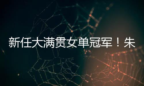 今天我在运气上面稍微好一些