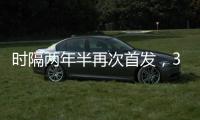 时隔两年半再次首发，38岁长友佑都是日本队史第三年长的首发球员