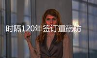 时隔120年签订重磅防务协议，日英防卫合作瞄准印太