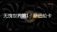 快排公司十年历程，霸屏兔 seo 的崛起与坚守