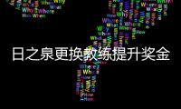 快排公司十年历程，霸屏兔 seo 的崛起与坚守