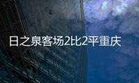 快排公司十年历程，霸屏兔 seo 的崛起与坚守