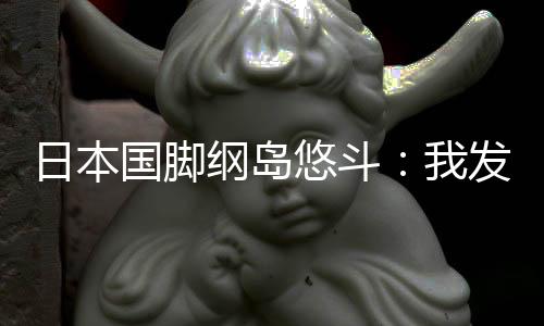 进攻端的还需发挥比较积极
