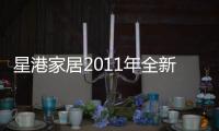 快排公司十年历程，霸屏兔 seo 的崛起与坚守